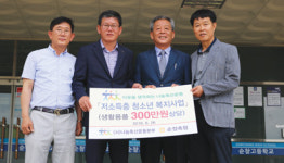 농협전북본부 外, 활발한 나눔축산운동 모범