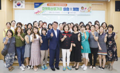 농협울산본부, 결혼이민여성 지역특산물 가공 및 체험교육