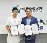 전북농협 노조·아중요양병원, 임직원 복지 향상 업무협약