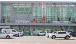 지역축산의 메카로 발돋움한 안동봉화축협