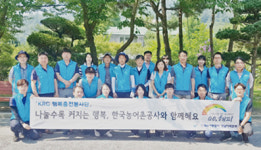 농어촌공사 경남본부, 노인복지시설 방문…행복충전활동
