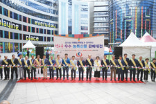 청도 우수 농·특산물 서울 소비자 입맛잡아