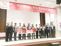 퓨리나사료, 물 맑은 양평 한우 퓨리나 한우사랑 우수농장의 날