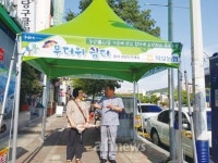 목포농협, 편의·건강안정 위해 무더위 쉼터 운영