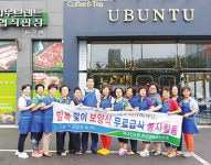 울산 방어진농협, 어르신께 갈비탕 제공 훈훈