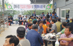 원주축협, 가축 전자경매시스템 구축