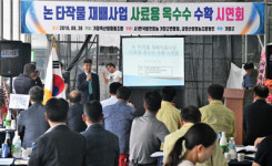 거창축협, 사료용 옥수수 생산 시연회