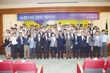 농협사료, 변화·혁신 선도…직제개편 단행
