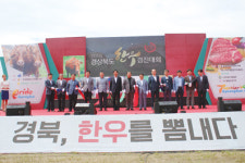 경북 명품한우 선발 경진대회 성료