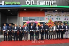 남원 운봉농협, 본점 리모델링·하나로마트 준공