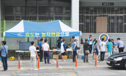 아이앤쿡(한국농어촌공사경남본부점) | 농어촌공사 경남본부, '한국농어촌공사人의 밤' 행사 개최