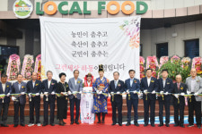 하동축협로컬푸드종합센터가공공장 | 하동축산농협, 로컬푸드종합센터 개점식·조합원 한마음대회 '성료'