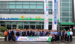 사천축협, 창립 55주년·상호금융 5000억 달성 기념식