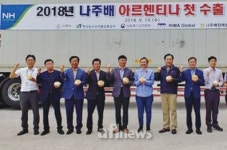 나주배 아르헨티나 첫 수출길