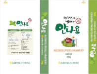 축산냄새 저감제 안나요 축산환경개선 도움