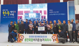 [현장] 2018 전국 한우경진대회