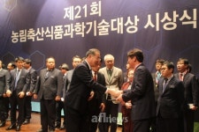 제21회 농림축산식품과학기술대상 총 27명 수상