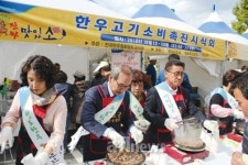 한우협회 청도군지부, 한우홍보·소비촉진 행사