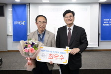 세종특별자치시, 사회적 가치 구현 우수정책 경진대회