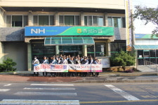 제주 중문농협, 금융사기 예방·대포통장 근절 캠페인