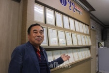 [Focus Company] 온·냉장기의 혁신을 선도한다, (주)신진에너텍(www.참좋은냉장고.kr)