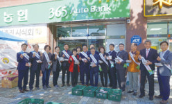 대구경북양돈농협, 한돈시식회·나눔행사 개최