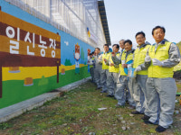 Clean UP 축산환경 개선의 날 행사