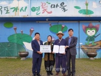 우포 가시연꽃마을 팜스테이 마을로 지정