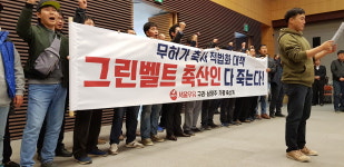 [지상중계] 지속가능한 축산, 한우 산업의 미래를 고민하다