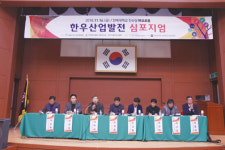 [주목] 한우수출 확대 무엇이 필요한가