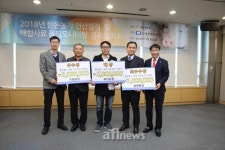 한돈협, 한돈팜스 성적 우수농가 선정… 대상 유진농장