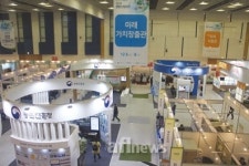 [현장] 2018 생명산업대전 성료