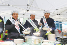 지리산낙협, 소외이웃에 떡국으로 사랑나눠