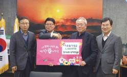 칠곡농협, 취약계층에 1000만원 전달