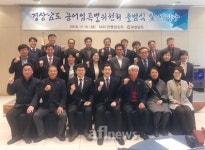 경남, 협치농정 초석 마련