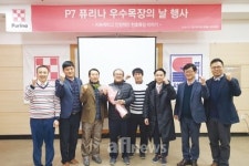 퓨리나 천호목장 우수목장의 날 성료
