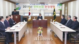 농가소득 5000만원 조기달성 현장경영