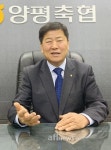 [기획] 가축재해보험 가입 제고로 농가 경영 안정화 앞장 서는 양평축협