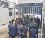 동물혈액자원화 사업 현장 설명회 개최