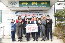 농협경기본부, 소외이웃에 사랑의 축산물 전달