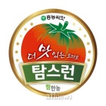 팜한농, 태광배추·탐스런토마토 '주목'