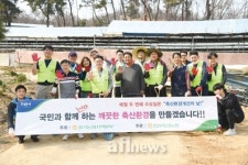 이천 월정농장 방문…방취림 조성