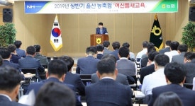 농협울산지역본부, 서민금융 지원 확대를 위한 여신틈새교육 가져