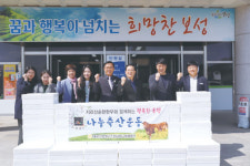 NH순한한우 조공법인, 소외계층에 축산물 나눔행사