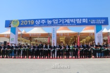 [AFL SPECIAL] 2019 상주농업기계박람회 결산 (1) 사진으로 보는 박람회 이모저모