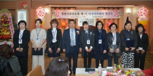 창원시축산농협, 제9기 여성아카데미 개강