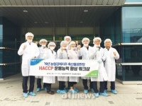 농협 안심축산분사, 축산물공판장 위생·안전 강화 교육