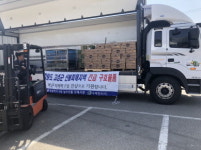 종방매청과과일 | 두레청과, 강원 산불 이재민에 과일 기부