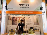 [2019 라이스쇼] 서해안식품, 전통엿, 먹기 좋게 스틱으로 드세요!