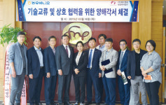글로벌 유채 종자 시장 본격 진출 선언
